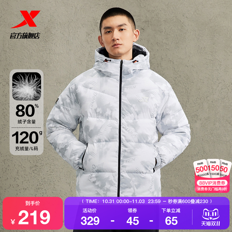 特步有暖气运动羽绒服男短款加厚防风冬季连帽情侣休闲保暖外套女