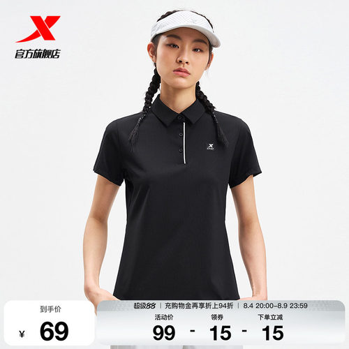 特步POLO衫女官方夏季新款训练女装健身运动上衣975228020053