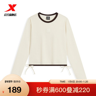 特步圆领卫衣女款2025春秋新款内搭休闲百搭长袖T恤975128030225