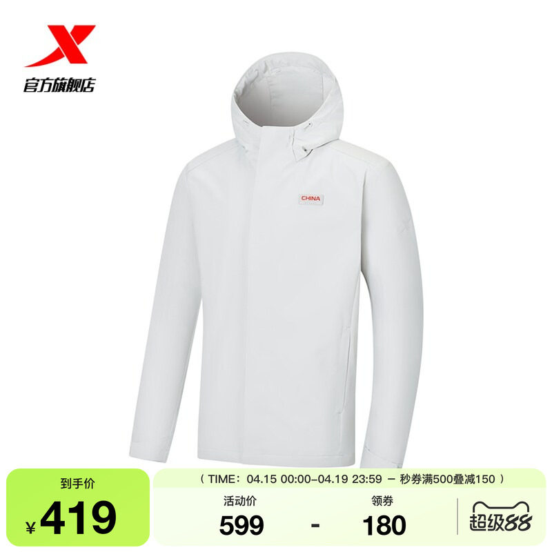 特步外套男2026年春秋季新款男装运动上衣保暖风衣男974129160537