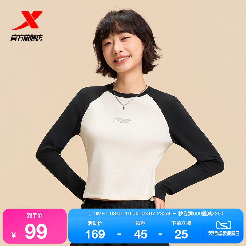 特步圆领卫衣女2025年秋季新款运动上衣修身长袖T恤975328030606