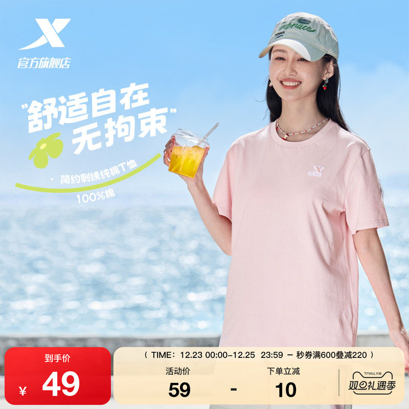 特步短袖T恤女士2025年夏季新款情侣休闲半袖百搭体恤男运动上衣