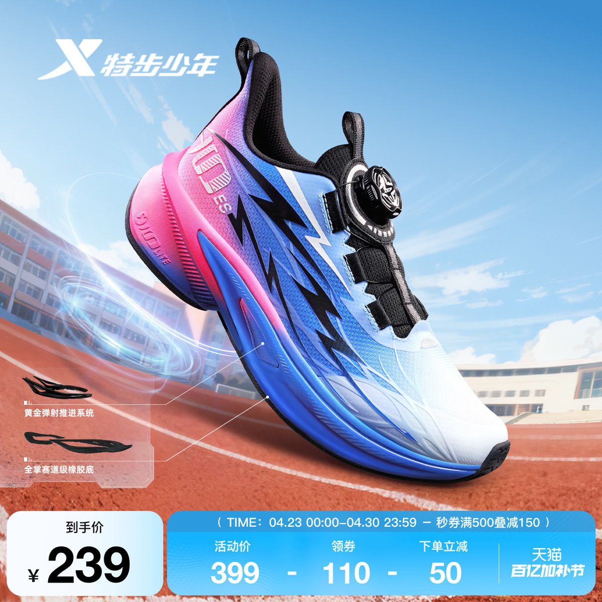 特步童鞋儿童跑步鞋男童冬季新款缓震防滑耐磨休闲大童学生运动鞋