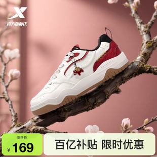 特步皓白3|板鞋女鞋2026夏季新款女鞋透气厚底增高运动鞋休闲鞋子