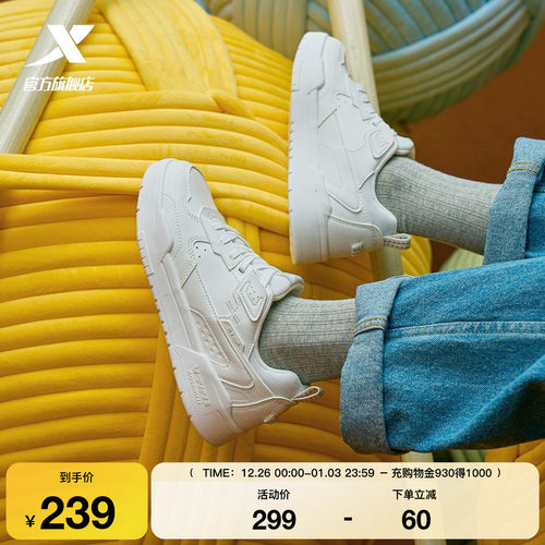 特步女鞋板鞋运动鞋冬季革面保暖小白鞋潮流百搭女士鞋白色休闲鞋