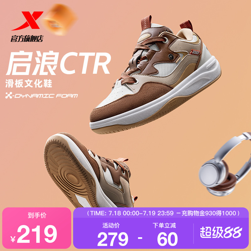 动力巢科技 澎湃脚感 步步柔弹