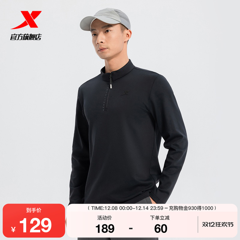 特步长袖T恤男2025年新款春季健身训练针织运动上衣975129030405