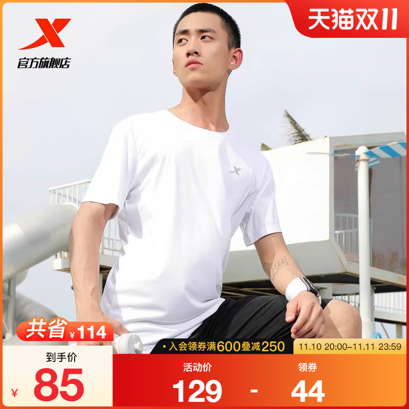 特步运动套装男夏季新款男装跑步健身服透气快干运动衣官网训练服