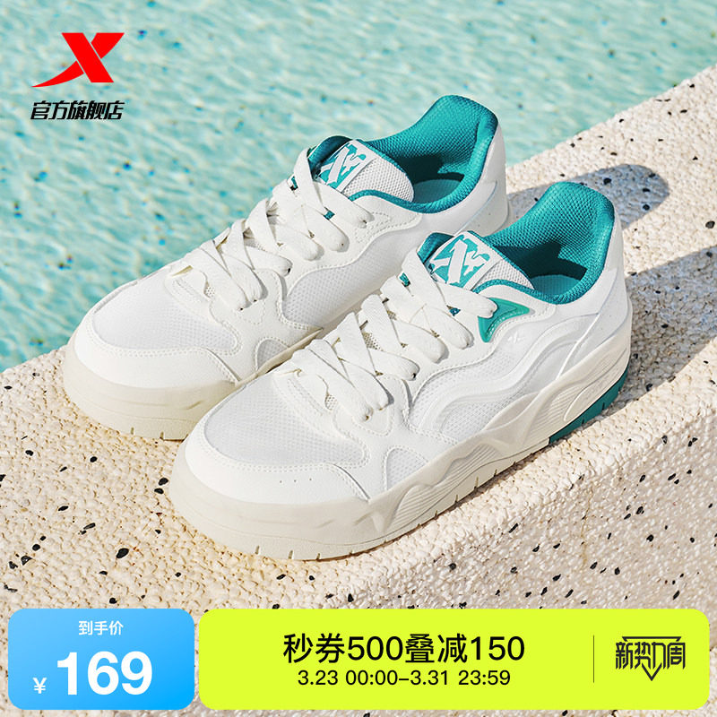 特步汽泡I板鞋男鞋2026夏季新款增高休闲鞋网面透气情侣运动鞋子