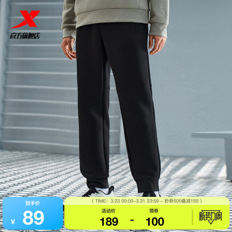 特步束脚卫裤男款火烬薪传系列春秋官方束脚运动长裤直筒休闲裤