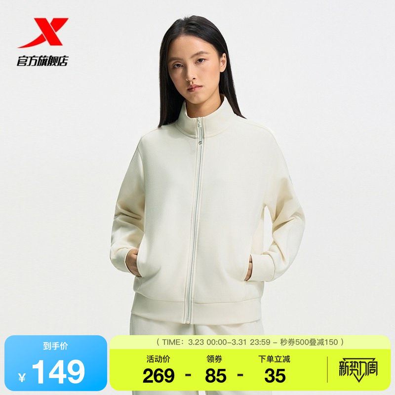 特步外套女秋冬新款弹力宽松女装训练针织上衣瑜伽服97532806