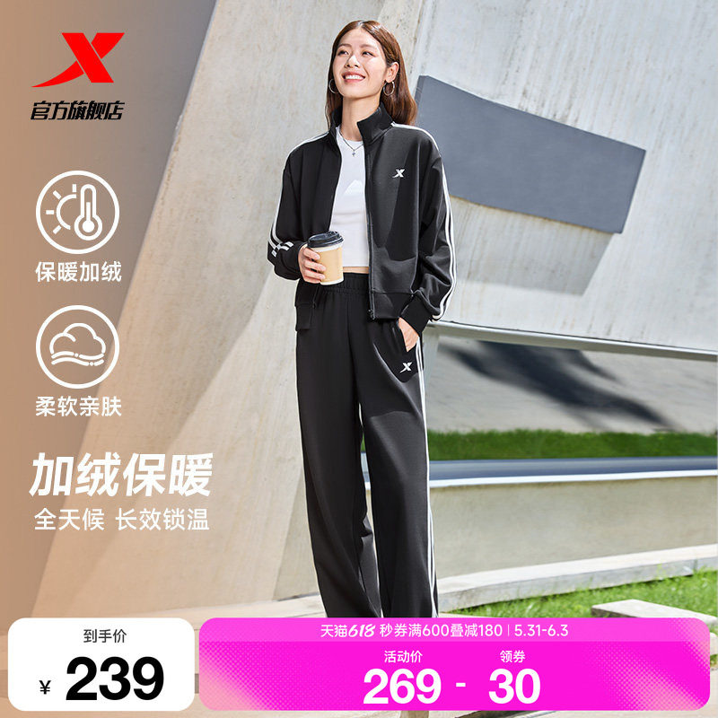 特步加绒运动套装女款秋冬款长袖针织卫衣卫裤两件套加绒保暖外套