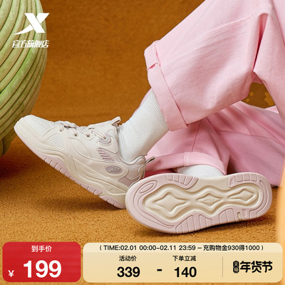 特步正品女鞋2025冬季新款板鞋平底鞋女款休闲鞋运动鞋革面厚底鞋