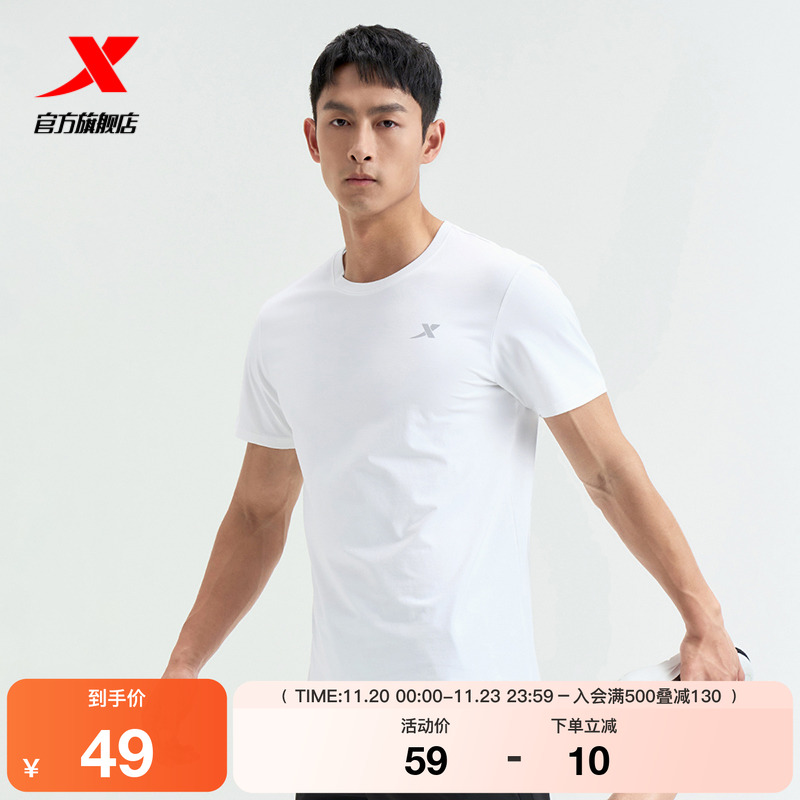 特步速干短袖男2025夏季官方冰丝运动T恤健身上衣976229010393