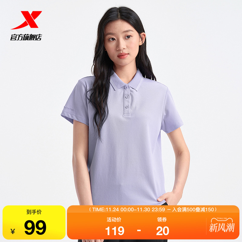特步POLO衫女士2025年新款夏季透气训练短袖运动上衣975228020251