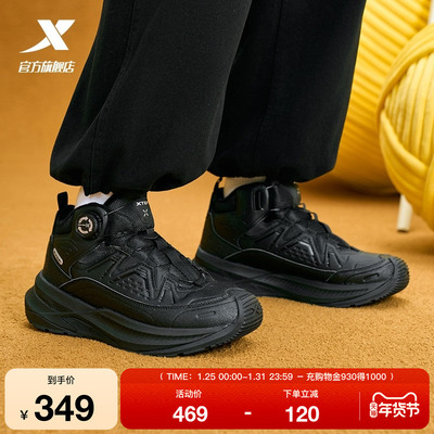 特步游踪Elite棉鞋男鞋冬季大棉加绒保暖休闲鞋户外复古老爹鞋子