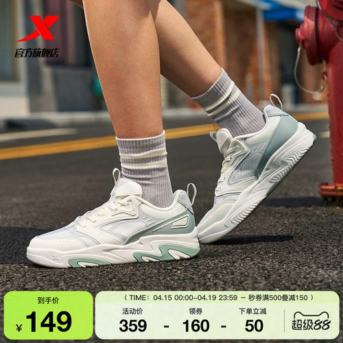 特步暗流|情侣板鞋2026夏季新款网面潮流休闲鞋女鞋运动鞋男鞋子