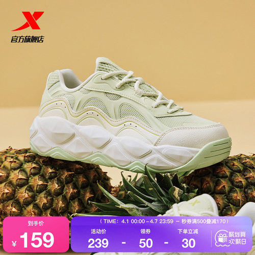 特步小菠萝女子面包鞋