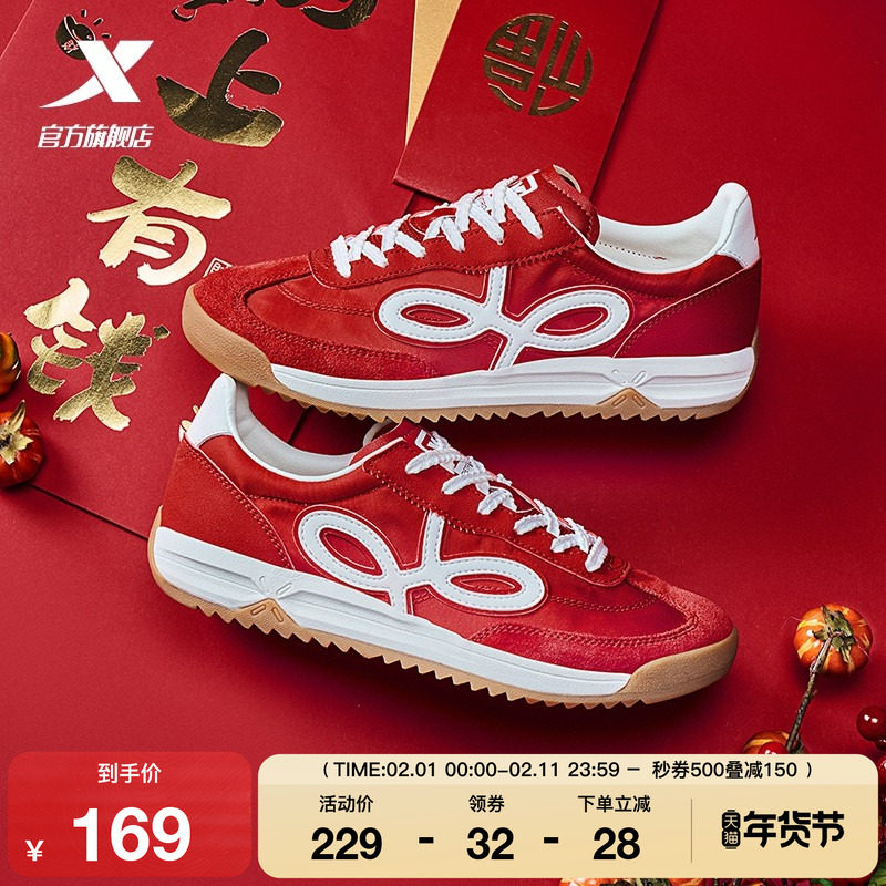 特步新春系列丨小野花休闲鞋女鞋复古德训鞋薄底赛车鞋轻便运动鞋