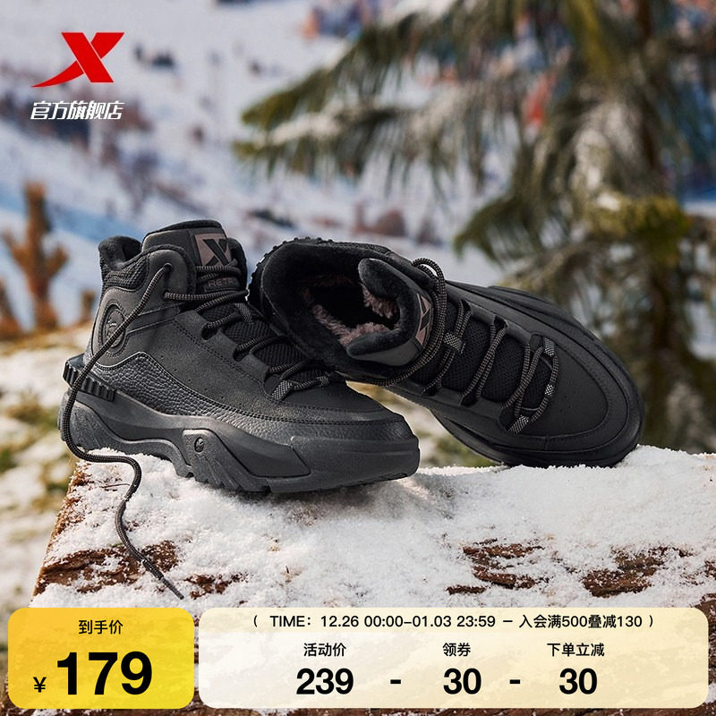 特步川行棉鞋男冬季大棉加绒保暖高帮休闲鞋厚底增高户外运动鞋女