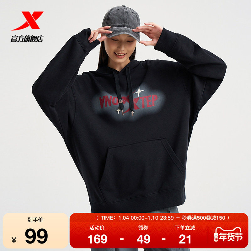 特步卫衣外套春秋官方圆领套头情侣款上衣男女运动服976327930246