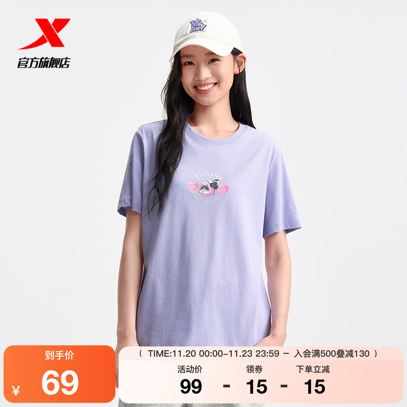 特步短袖T恤女2025年夏季新款休闲女装半袖运动上衣975228010250