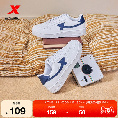 特步空军一号情侣板鞋男鞋冬季潮流休闲鞋女鞋子厚底小白鞋运动鞋