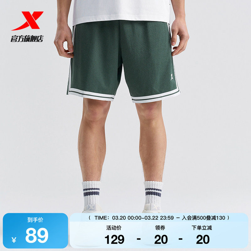 特步短裤男2025夏季新款篮球系列男子针织休闲五分裤975229610181