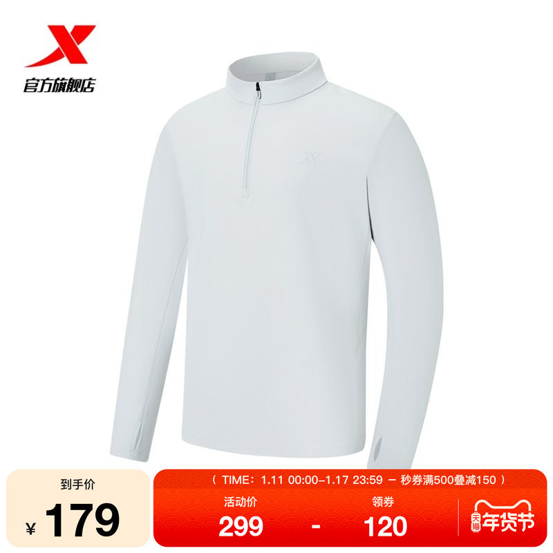 特步半拉链长袖T恤男秋季新款时尚潮流圆领运动内搭975429030380