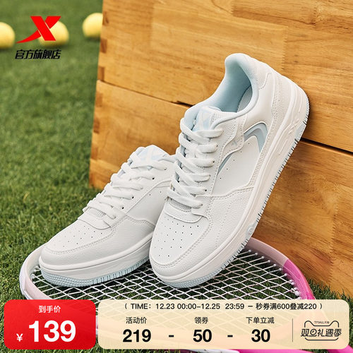 特步苜白女鞋增高休闲鞋