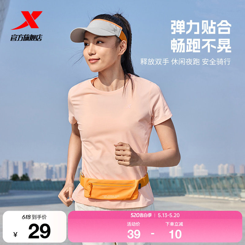 特步跑步腰包女运动轻便款2026春季男士跑步专用手机包户外骑行包