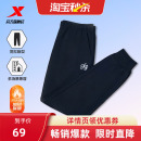 女秋冬加厚款 百搭黑色裤 束脚裤 休闲运动裤 子 针织裤 特步加绒卫裤