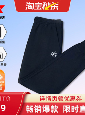 特步加绒卫裤女秋冬加厚款束脚裤针织裤休闲运动裤百搭黑色裤子