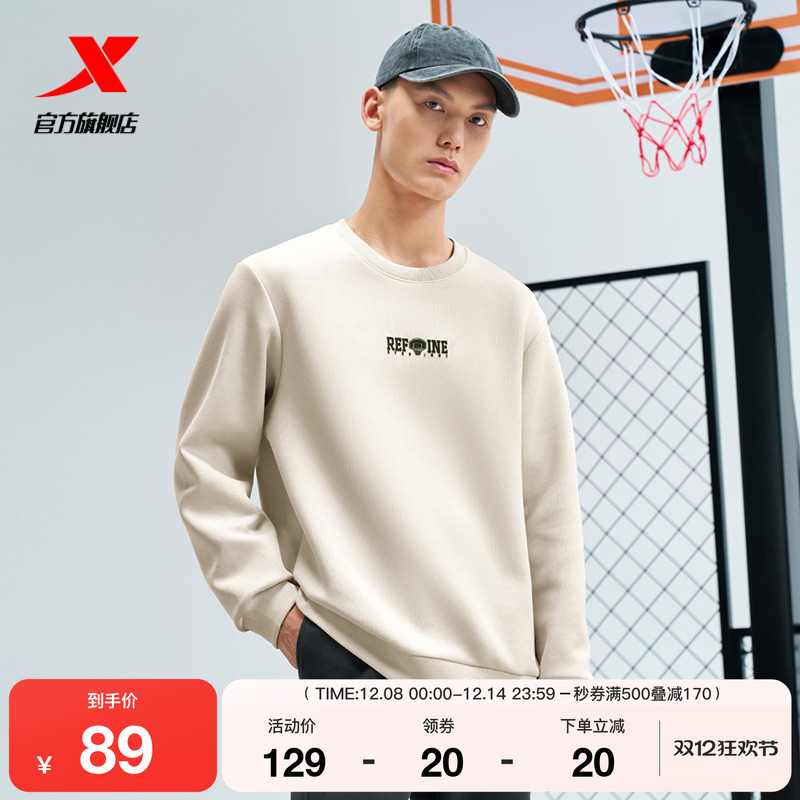 特步套头卫衣2025春秋官方潮流百搭圆领男子运动上衣976429920488