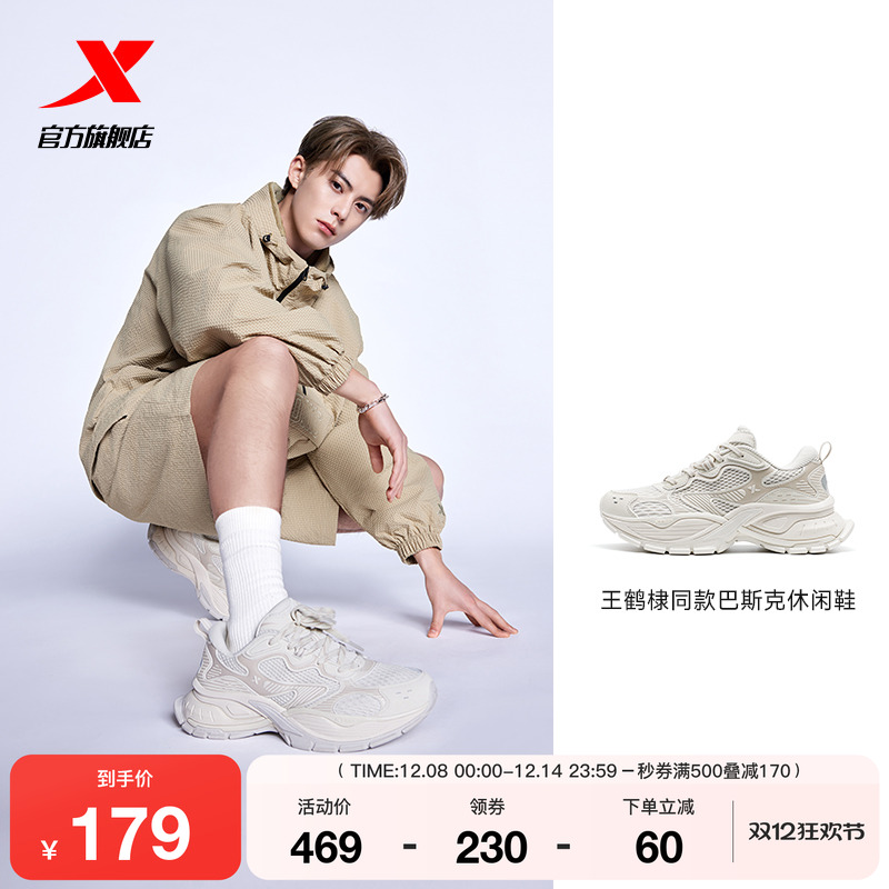 ͬحز˹ЬŮƷ˶ЬϵЬ 179Ԫ