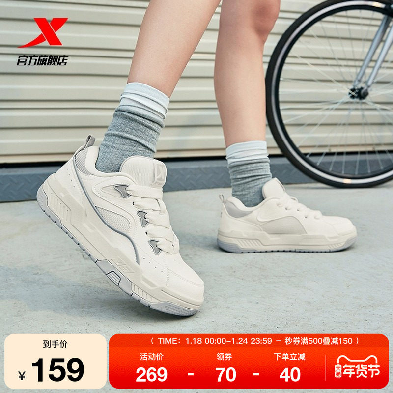 特步反转|增高面包鞋女鞋2025冬季潮流百搭休闲鞋男鞋低帮运动鞋,运动鞋new,板鞋,淘宝优惠券,粉丝福利购,淘宝优惠卷