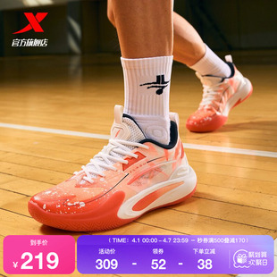 后卫耐磨透气运动鞋 特步轻羽6代Lite 男鞋 新款 篮球鞋 实战回弹夏季