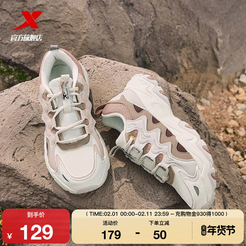 特步猫爪3.0休闲鞋女鞋2025秋季百搭厚底轻便增高户外鞋运动鞋