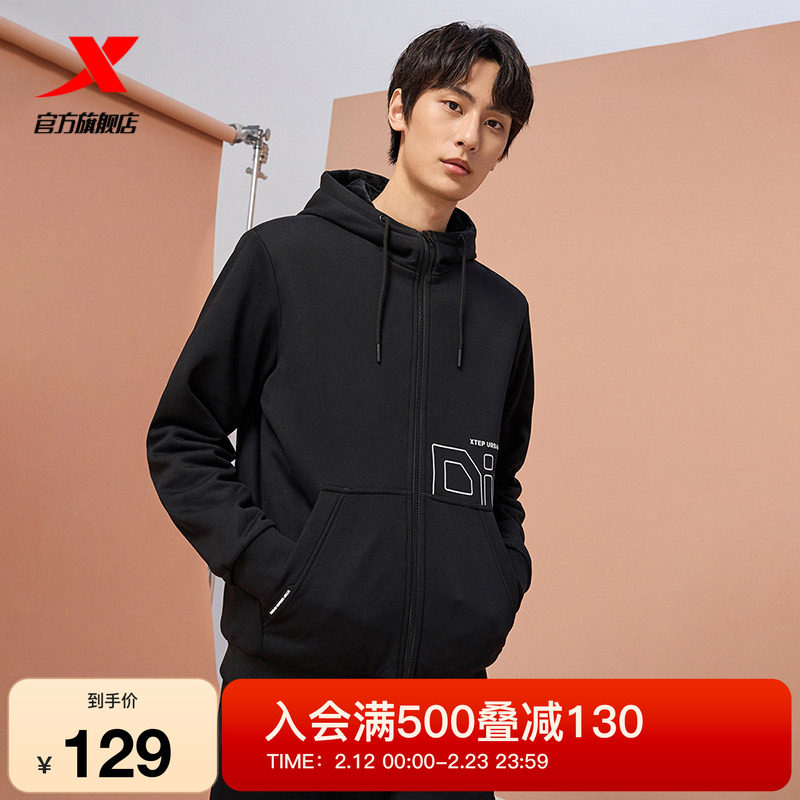 特步连帽外套男士秋冬季新款加绒加厚保暖休闲运动夹克开衫上衣男