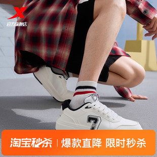 特步情侣千层鞋板鞋春季潮流男款百搭休闲鞋潮流运动鞋舒适女鞋子