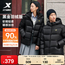 新款 冬季 情侣上衣防风保暖外套 特步黑金羽绒服男女同款 王鹤棣同款