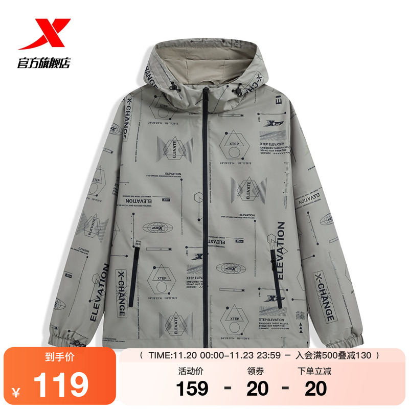 特步男宽松休闲外套特步