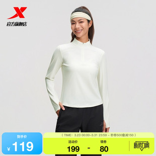 针织衫 特步半拉链修身 休闲长袖 2025秋季 975328030410 运动卫衣女款