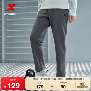 运动裤 秋冬季 通勤长裤 针织裤 特步加绒卫裤 子保暖直筒休闲裤 男款