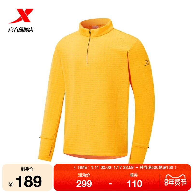 特步特步半拉链长袖T恤男秋冬新款运动套头内搭卫衣975429030119