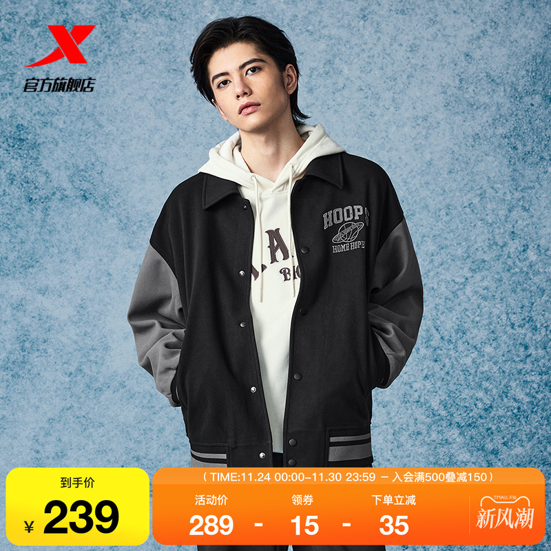 特步针织卫衣外套男款2025秋冬新款开衫上衣户外运动休闲百搭夹克