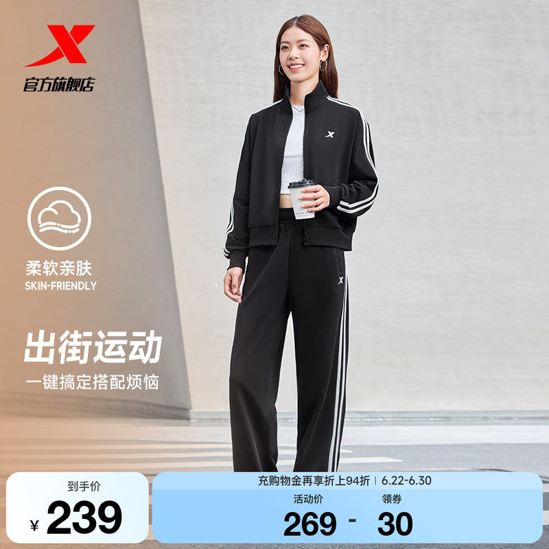 特步运动套装女款春季新款外套休闲针织长袖上衣卫衣卫裤两件套