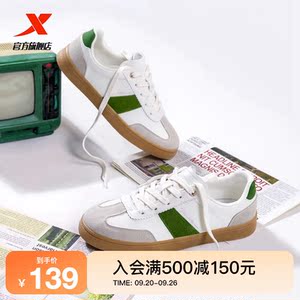 特步德训鞋板鞋女鞋2023秋季新款百搭小白鞋平板鞋休闲鞋运动鞋子