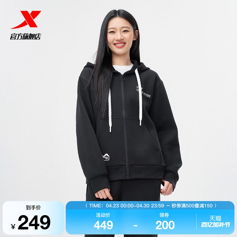 特步外套女2025年冬季新款女装休闲风衣连帽运动上衣975428940676