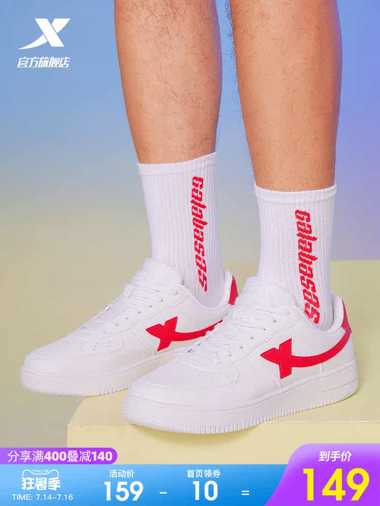 Special step men's shoes board shoes lovers sports shoes Air Force One small white shoes summer trend shoes White casual shoes men